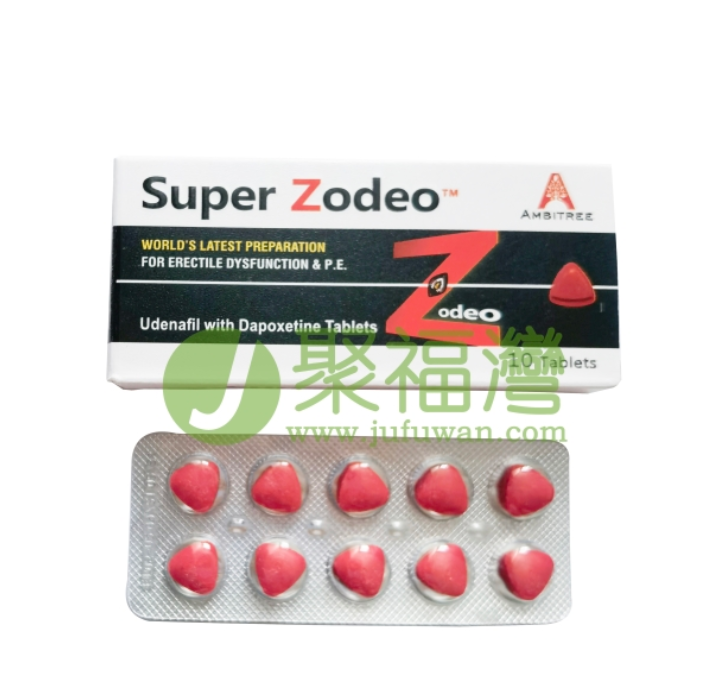 超級烏地那非雙效片 super zodeo ②.png