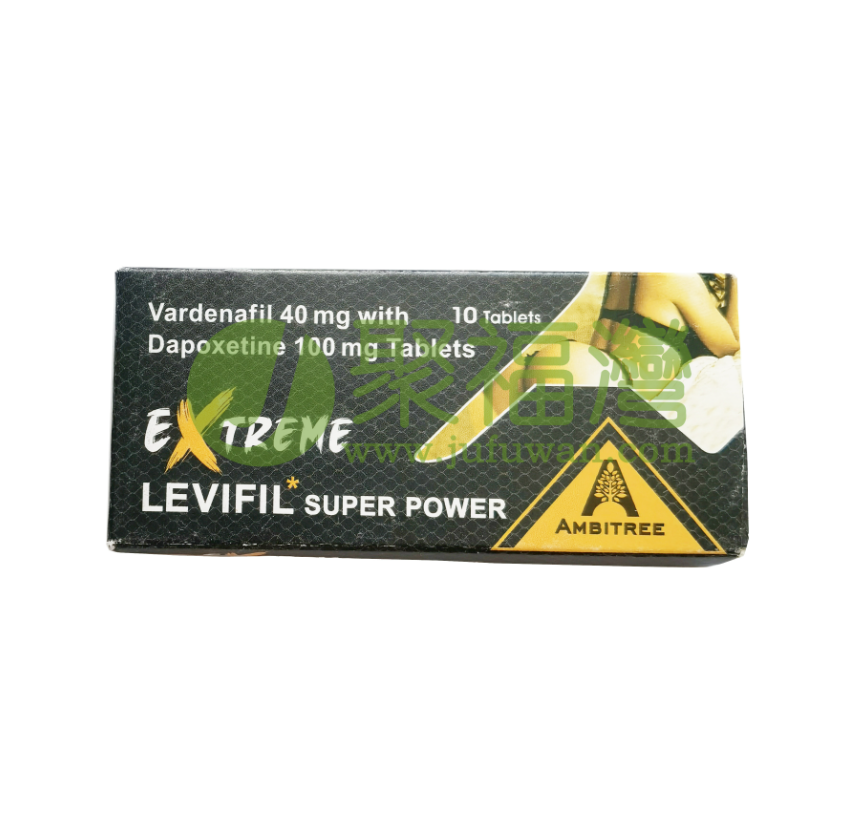 艾力達伐地那非第三代雙效片（巔峰版)extreme levifil super power①.png