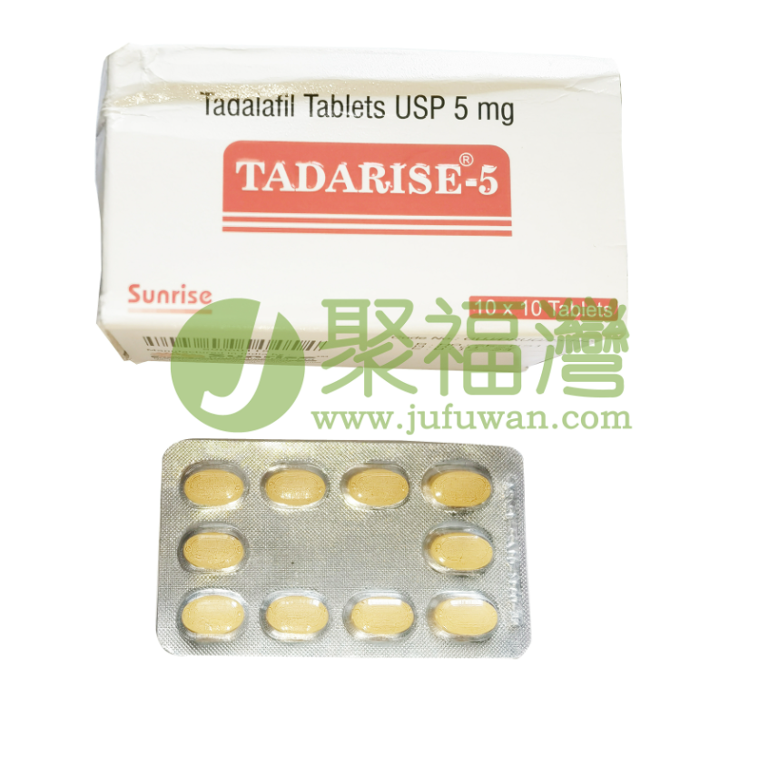 希爱力5mg  TADARISE-5②.png