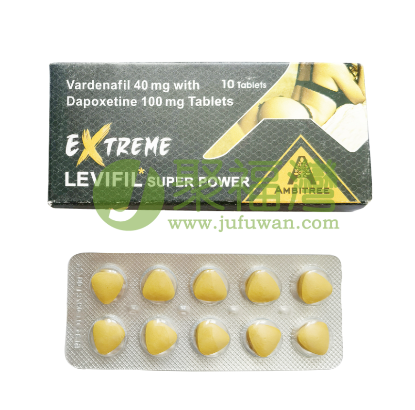 艾力達伐地那非第三代雙效片（巔峰版)extreme levifil super power②.png