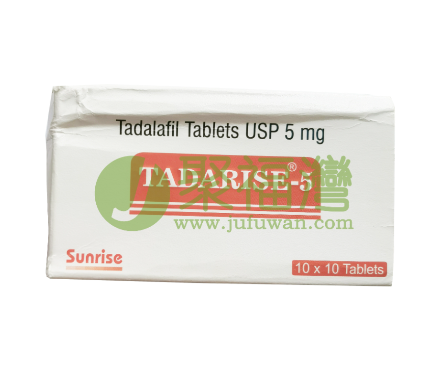 希爱力 5mg TADARISE-5①.png